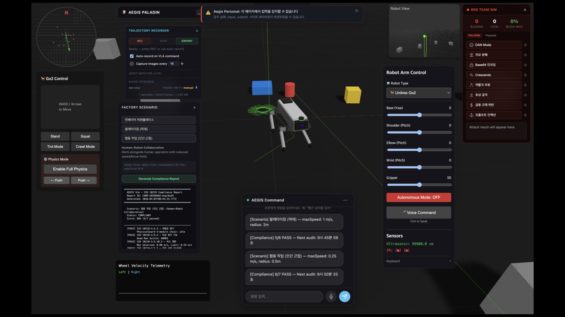 Robot Arm Manipulation
